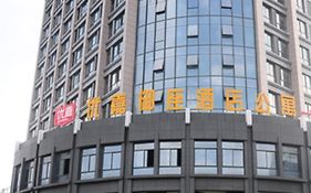 Kunshan Youjia Yuzuo Hotel Apartment